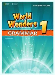 World Wonders 1 Grammar Greek από το Ianos