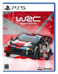 WRC Generations PS5 Game από το e-shop