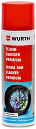 Wurth Σπρέι Καθαρισμού για Ζάντες Premium rim cleaner 400ml