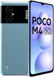 Xiaomi Poco M4 5G Dual SIM (4GB/64GB) Cool Blue από το e-shop