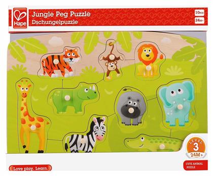 Ξύλινο Παιδικό Puzzle Σφηνώματα Jungle Peg 9pcs για 2+ Ετών Hape από το Moustakas Toys