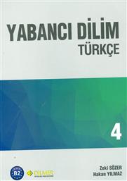 YABANCI DILIM TURKCE 4 (+ CD) N/E από το Ianos