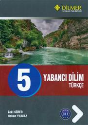 YABANCI DILIM TURKCE 5 (+ CD) από το Ianos