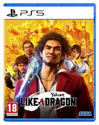 Yakuza Like a Dragon PS5 Game από το Public