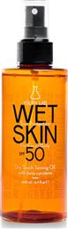 Youth Lab. Wet Skin Αδιάβροχο Αντηλιακό Λάδι Προσώπου και Σώματος SPF50 σε Spray 200ml