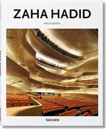 Zaha Hadid από το Public