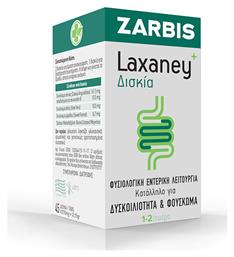 Zarbis Camoil Johnz Laxaney 45 ταμπλέτες από το Pharm24