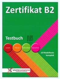 ZERTIFIKAT B2 TESTBUCH από το Public