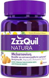 ZzzQuil Natura Συμπλήρωμα για τον Ύπνο Μάνγκο Μπανάνα 30 ζελεδάκια από το Pharm24
